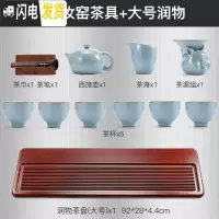 三维工匠茶盘家用竹制日式简约现代长方形茶海茶台整块功夫茶具套装 新润物大号+汝窑西施壶套(送茶水桶)装