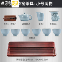 三维工匠茶盘家用竹制日式简约现代长方形茶海茶台整块功夫茶具套装 新润物小号+汝窑西施壶套装(送茶水桶)