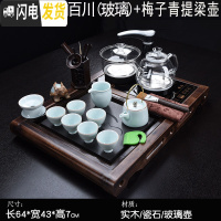 三维工匠小型茶盘套装家用 客厅茶具套装小套全自动一体 茶台家用小茶台  小柴烧海纳百川茶盘(玻璃)+梅子青提梁壶