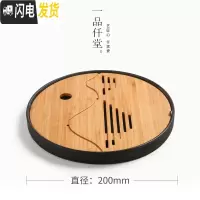 三维工匠密胺小茶盘干泡台功夫茶具茶盘家用竹制塑料茶台托盘圆形方形储水 小号山水密胺圆茶盘(黑)