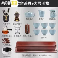 三维工匠茶盘家用竹制日式简约现代长方形茶海茶台整块功夫茶具套装 新润物大号+汝窑西施壶(煮茶套装)送茶渣桶