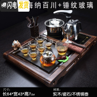 三维工匠小型茶盘套装家用 客厅茶具套装小套全自动一体 茶台家用小茶台  小柴烧海纳百川茶盘(不锈钢)+锤纹玻璃