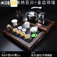 三维工匠小型茶盘套装家用 客厅茶具套装小套全自动一体 茶台家用小茶台  小柴烧海纳百川茶盘(不锈钢)+金边玲珑