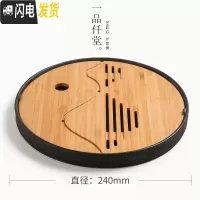 三维工匠密胺小茶盘干泡台功夫茶具茶盘家用竹制塑料茶台托盘圆形方形储水 大号山水密胺圆茶盘(黑)