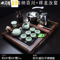 三维工匠小型茶盘套装家用 客厅茶具套装小套全自动一体 茶台家用小茶台  小柴烧海纳百川茶盘(不锈钢)+汝窑祥龙