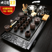 三维工匠全自动家用功夫茶具套装整套实木大茶盘电磁炉一体乌金石茶台 11八仙一味水滴紫砂自动黑