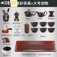 三维工匠茶盘家用竹制日式简约现代长方形茶海茶台整块功夫茶具套装 新润物大号+紫砂西施壶(煮茶套装)送茶渣桶
