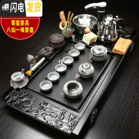 三维工匠全自动家用功夫茶具套装整套实木大茶盘电磁炉一体乌金石茶台 12八仙一味哥窑自动黑