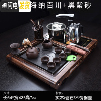 三维工匠小型茶盘套装家用 客厅茶具套装小套全自动一体 茶台家用小茶台  小柴烧海纳百川茶盘(不锈钢)+黑紫砂