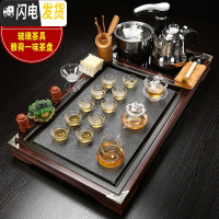 三维工匠全自动家用功夫茶具套装整套实木大茶盘电磁炉一体乌金石茶台 07雅荷一味玻璃自动黑