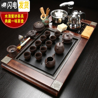 三维工匠全自动家用功夫茶具套装整套实木大茶盘电磁炉一体乌金石茶台 14典藏一味水滴紫砂自动黑