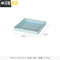 三维工匠 ins塑料长方形茶具托盘家用圆形茶盘简约水杯托盘Y 方形粉蓝色22*22cm