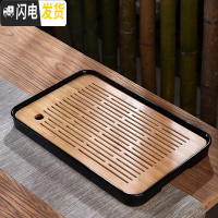 三维工匠密胺小型迷你家用陶瓷功夫茶具茶托盘沥水一人用茶台储水干泡盘C 密胺中长方听云黑茶盘36cm