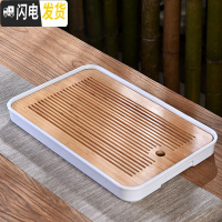 三维工匠密胺小型迷你家用陶瓷功夫茶具茶托盘沥水一人用茶台储水干泡盘C 密胺大长方中孔直线白茶盘36cm