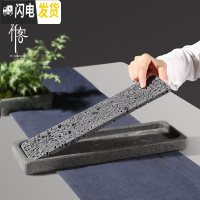 三维工匠 乌金石日式茶盘简约功夫茶托盘家用干泡小号壶承茶台储水 原色48*15(买就送茶巾、笔扫)茶具