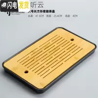 三维工匠茶盘功夫茶具套装家用简约玻璃茶壶日式储水小茶台竹木制客厅托盘 听云大号茶盘(黑款)