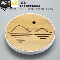 三维工匠茶盘功夫茶具套装家用简约玻璃茶壶日式储水小茶台竹木制客厅托盘 远山中号圆形茶盘