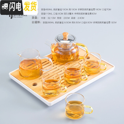 三维工匠茶盘功夫茶具套装家用简约玻璃茶壶日式储水小茶台竹木制客厅托盘 听云小号茶盘+B款壶一壶四杯