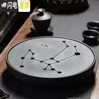 三维工匠陶瓷茶盘家用茶台功夫茶具创意茶托盘大号简约日式圆形储水干泡台 射手座-直径30cm-1500