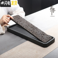 三维工匠 乌金石日式茶盘简约功夫茶托盘家用干泡小号壶承茶台储水 茶色38*12(买就送茶巾、笔扫)茶具