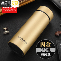 三维工匠保温杯男女士泡茶便携304不锈钢水杯学生大容量刻字定制杯子 340闪金