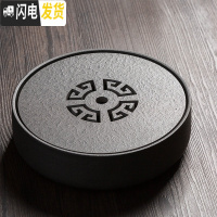 三维工匠陶瓷茶盘家用茶台功夫茶具创意茶托盘大号简约日式圆形储水干泡台 事事如意茶盘-石材面板-直径25厘米