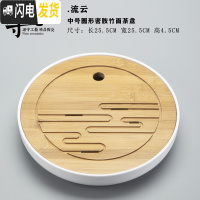 三维工匠茶盘功夫茶具套装家用简约玻璃茶壶日式储水小茶台竹木制客厅托盘 流云中号圆形茶盘