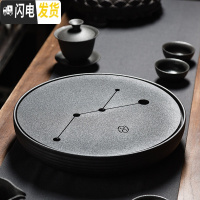三维工匠陶瓷茶盘家用茶台功夫茶具创意茶托盘大号简约日式圆形储水干泡台 巨蟹座-直径30cm-1500