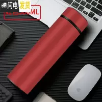 三维工匠304不锈钢保温杯男女商务便携水杯智能温度显示学生杯子刻字定制 红色500
