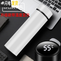 三维工匠304不锈钢保温杯男女商务便携水杯智能温度显示学生杯子刻字定制 级款白色500(带温显)