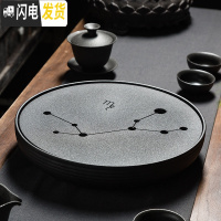 三维工匠陶瓷茶盘家用茶台功夫茶具创意茶托盘大号简约日式圆形储水干泡台 处女座-直径30cm-1500