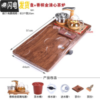 三维工匠茶具茶盘套装实木整块原木家用客厅全自动上水茶台烧水壶一体茶道 平步花梨纹(大号91cm)+香槟清心茶炉送桶