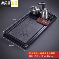 三维工匠实木茶盘套装全自动一体 家用茶具全自动上水茶台烧水壶大号茶海 石兰茶盘+经典黑茶炉