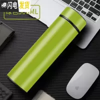 三维工匠304不锈钢保温杯男女商务便携水杯智能温度显示学生杯子刻字定制 绿色500