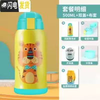 三维工匠儿童保温杯男不锈钢杯子幼儿园吸管杯宝宝水壶便携女学生智能水杯 普通布套_黄304