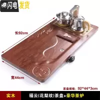 三维工匠实木茶盘套装全自动一体 家用茶具全自动上水茶台烧水壶大号茶海 福云(花梨纹)茶盘+香槟金茶炉