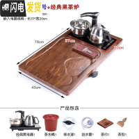 三维工匠茶具茶盘套装实木整块原木家用客厅全自动上水茶台烧水壶一体茶道 平步花梨纹(小号78cm)+经典黑茶炉送桶