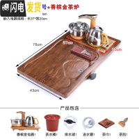 三维工匠茶具茶盘套装实木整块原木家用客厅全自动上水茶台烧水壶一体茶道 平步花梨纹(小号78cm)+香槟金茶炉送桶