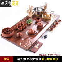 三维工匠实木茶盘套装全自动一体 家用茶具全自动上水茶台烧水壶大号茶海 福云(花梨纹)红紫砂香槟清心茶炉