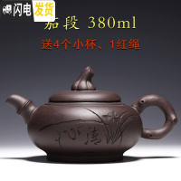 三维工匠家用餐厅功夫酒店茶楼大号汤500紫砂壶茶壶容量冲水 陶瓷泡茶壶 茄段380紫泥茶具