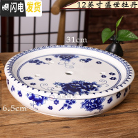 三维工匠家用陶瓷储水式茶盘简约小型圆形工夫茶蓄水小号茶海瓷小托盘 12英寸盛世牡丹茶具