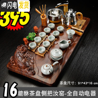三维工匠茶具套装实木茶盘家用简约全自动上水电热磁炉一体功夫茶台泡茶器 16貔貅茶盘侧把汝窑-全金