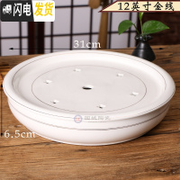 三维工匠家用陶瓷储水式茶盘简约小型圆形工夫茶蓄水小号茶海瓷小托盘 12英寸金线茶具