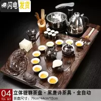 三维工匠茶具套装小号茶盘全自动上水电茶炉一体家用简约办公托盘茶海茶台 04立体貔貅78黑唐诗