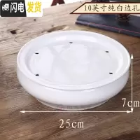 三维工匠家用陶瓷储水式茶盘简约小型圆形工夫茶蓄水小号茶海瓷小托盘 10英寸纯白边孔茶具