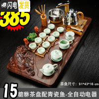 三维工匠茶具套装实木茶盘家用简约全自动上水电热磁炉一体功夫茶台泡茶器 15貔貅茶盘配青瓷鱼-全金
