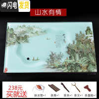 三维工匠玻璃茶盘钢化家用套装长方形大号排水式琉璃潮州功夫茶具 单茶盘(山水有情B款)送5配件64*40