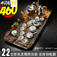 三维工匠茶具套装实木茶盘家用简约全自动上水电热磁炉一体功夫茶台泡茶器 22立体双龙侧把汝窑-全金