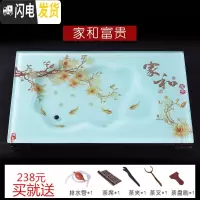 三维工匠玻璃茶盘钢化家用套装长方形大号排水式琉璃潮州功夫茶具 单茶盘(家和富贵B款)送5配件64*40