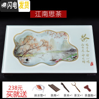 三维工匠玻璃茶盘钢化家用套装长方形大号排水式琉璃潮州功夫茶具 单茶盘(江南思茶A款)送5配件64*40